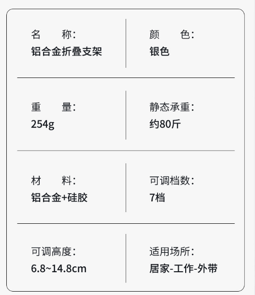 五金电脑支架,五金支架,CNC电脑五金