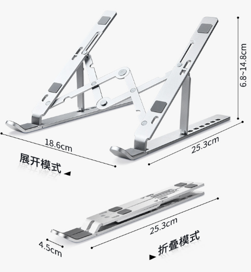 五金电脑支架,五金支架,CNC电脑五金