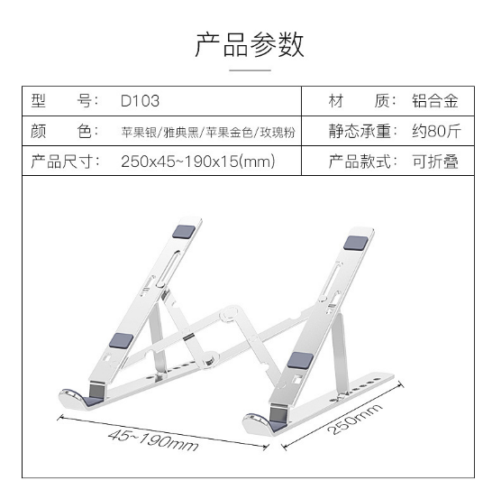 五金电脑支架,五金支架,CNC电脑五金